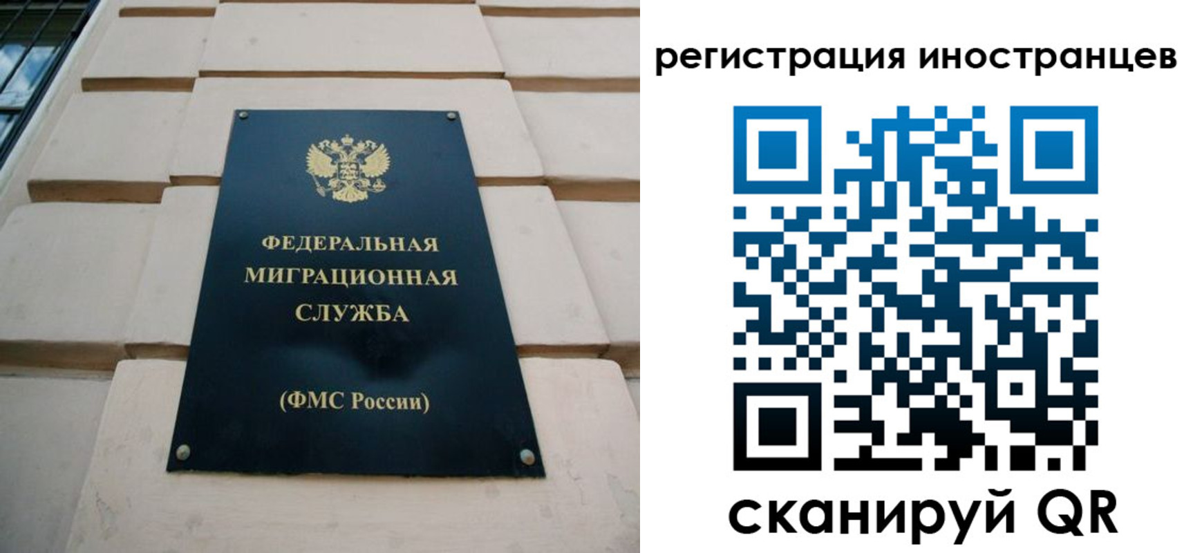 где прописаться в Дзержинске